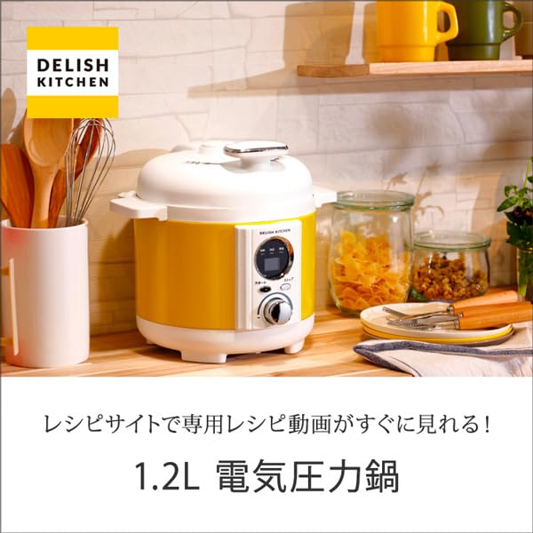 未開封品 デリッシュキッチン 圧力鍋 ブラウン Amazon | 電気圧力鍋 圧力鍋 デリッシュキッチン LPC-T1201/T ブラウン